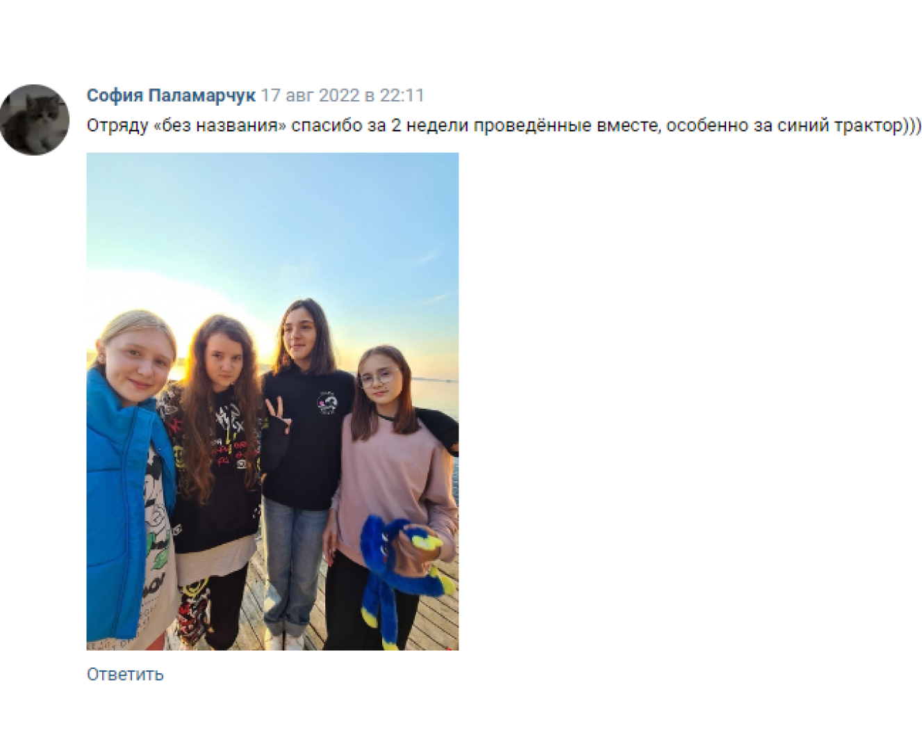 Летний лагерь для детей 13-17 лет в Костромской области