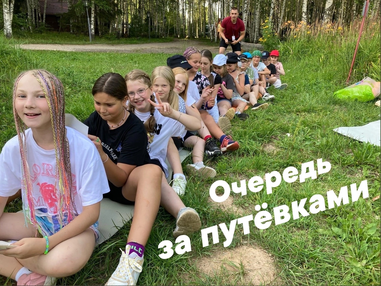 Летний лагерь для детей 7-15 лет в Костроме