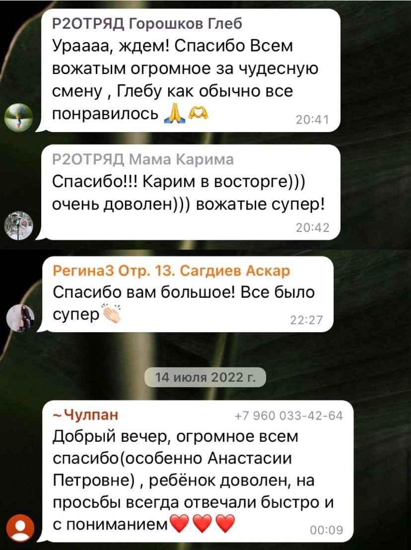 Летний лагерь для детей 7-15 лет в Казани