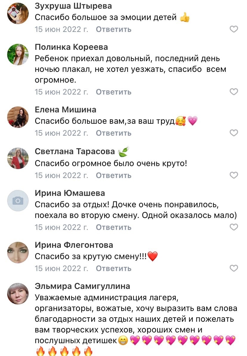 Летний лагерь для детей 7-15 лет в Казани