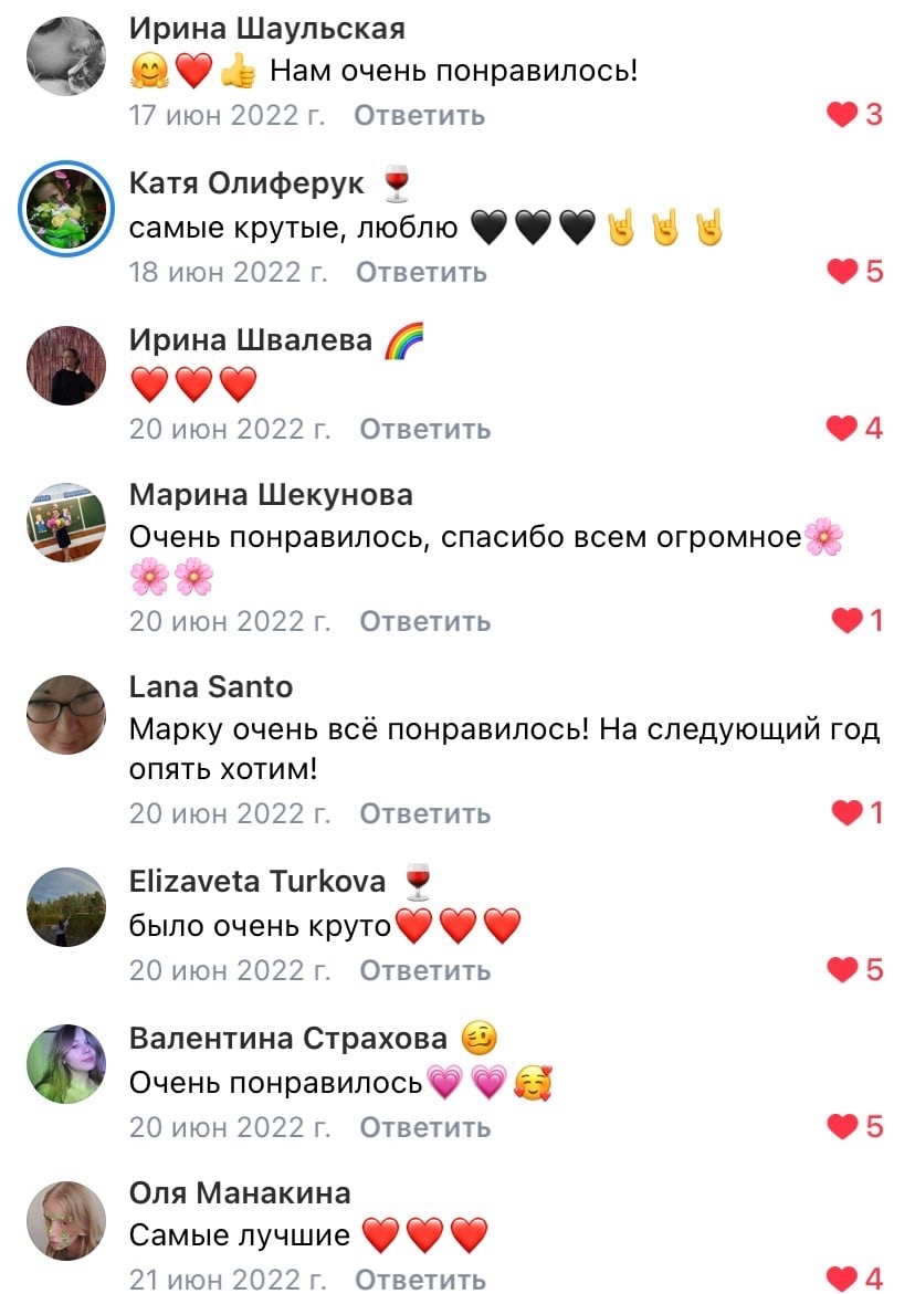 Летний лагерь для детей 7-15 лет в Казани