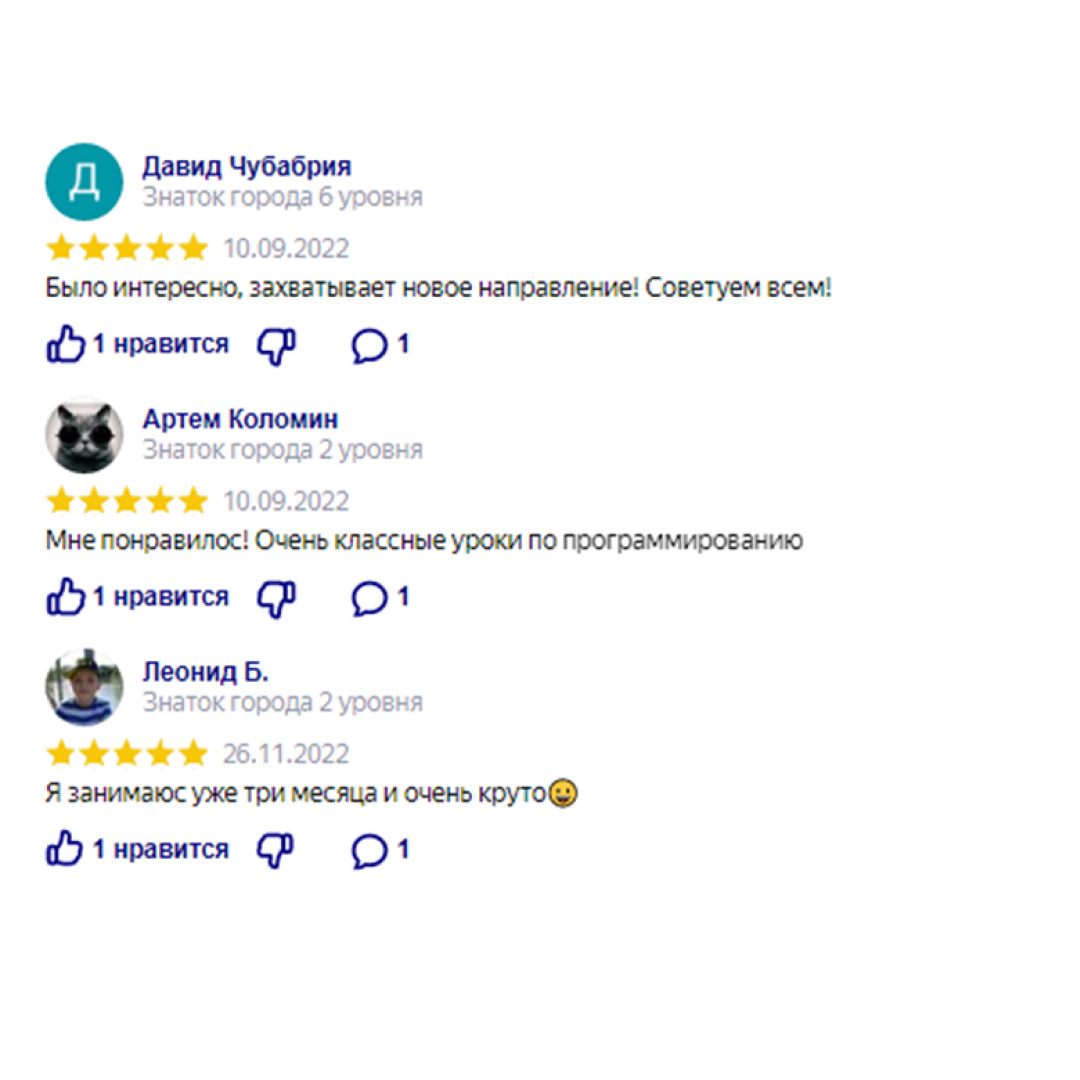 Детская школа программирования для детей 7–15 лет в Москве на Варшавском проспекте, дом 72/2  