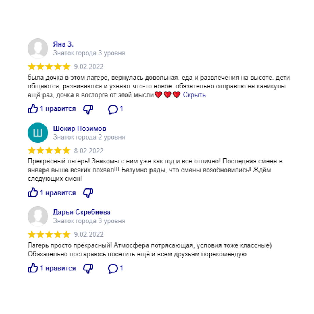 Летний тематический лагерь в 1 км от Москвы для детей  7-17 лет