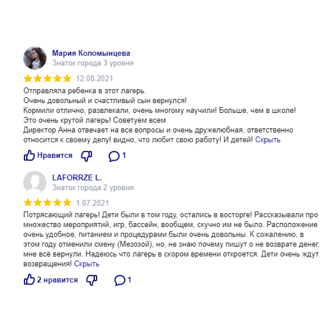 Летний тематический лагерь в 1 км от Москвы для детей  7-17 лет