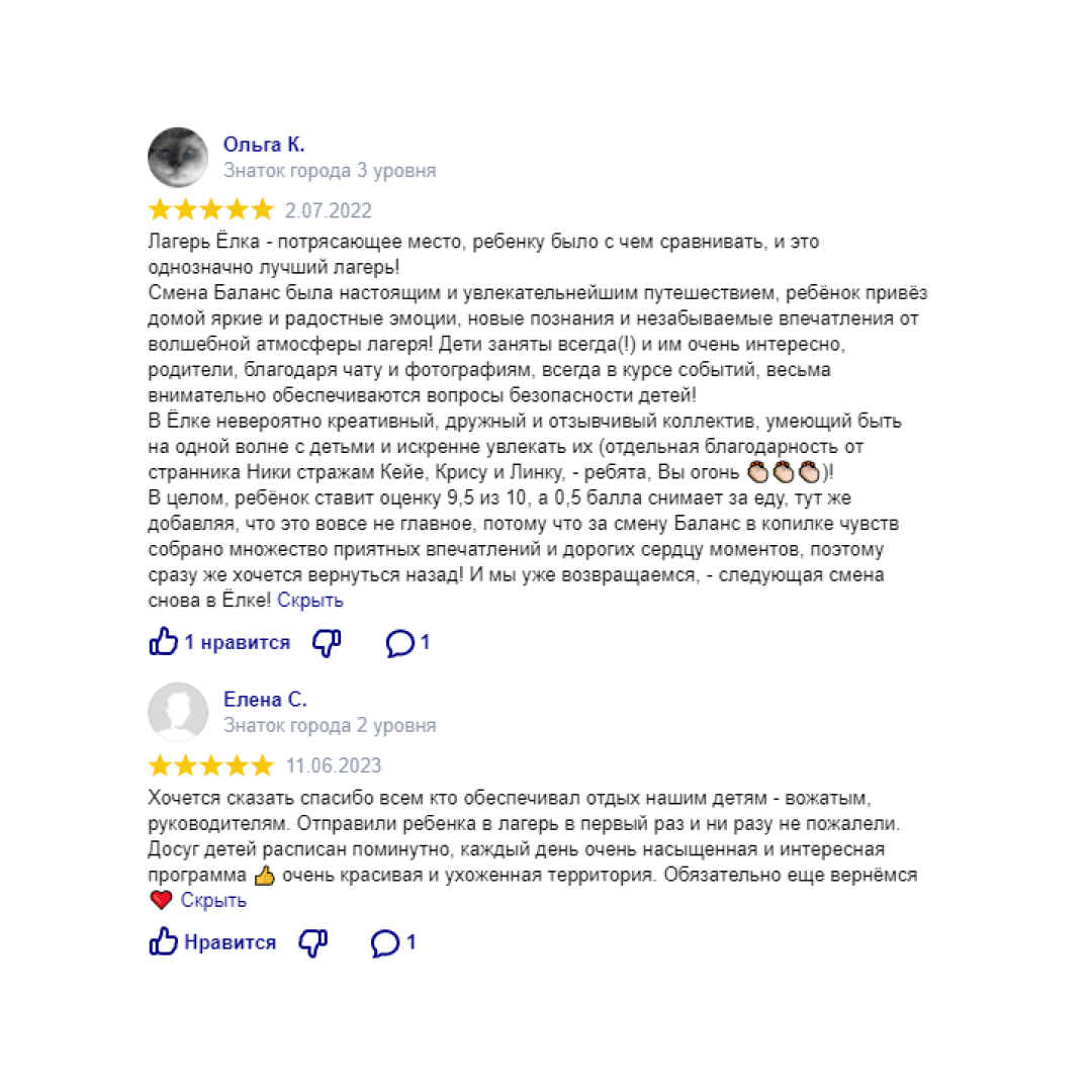 Летний тематический лагерь в 1 км от Москвы для детей  7-17 лет