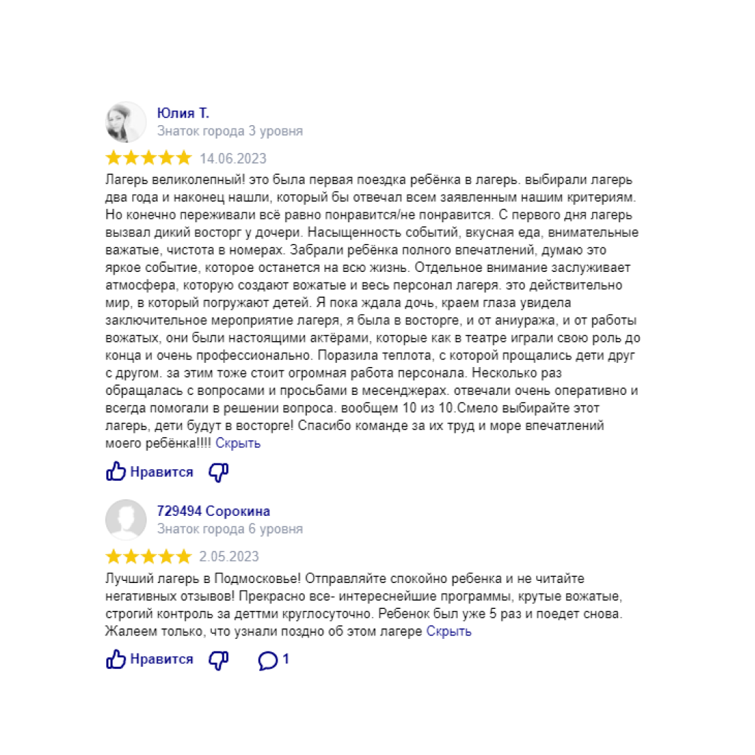 Летний тематический лагерь в 1 км от Москвы для детей  7-17 лет