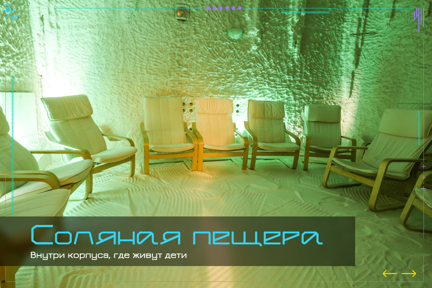 Летний тематический лагерь в 1 км от Москвы для детей  7-17 лет