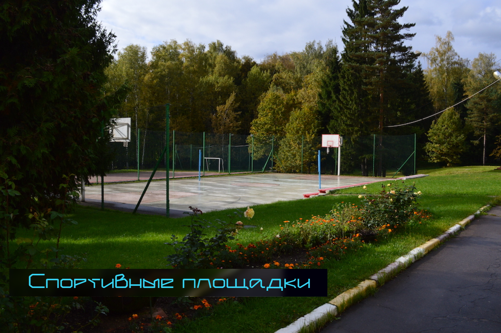 Летний тематический лагерь в 1 км от Москвы для детей  7-17 лет