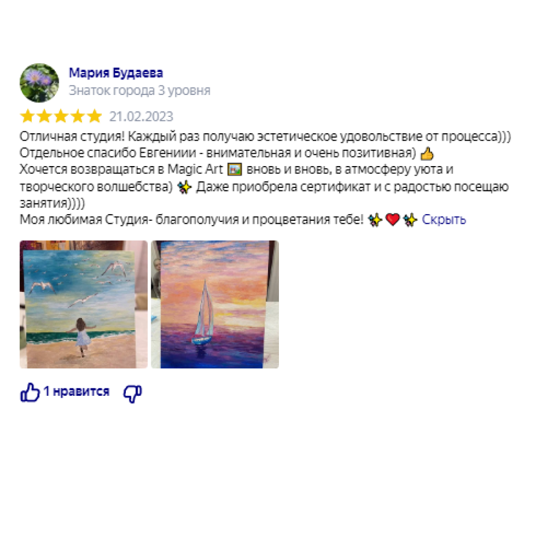 Соляна пещера на Филатова 9а в Ульяновске