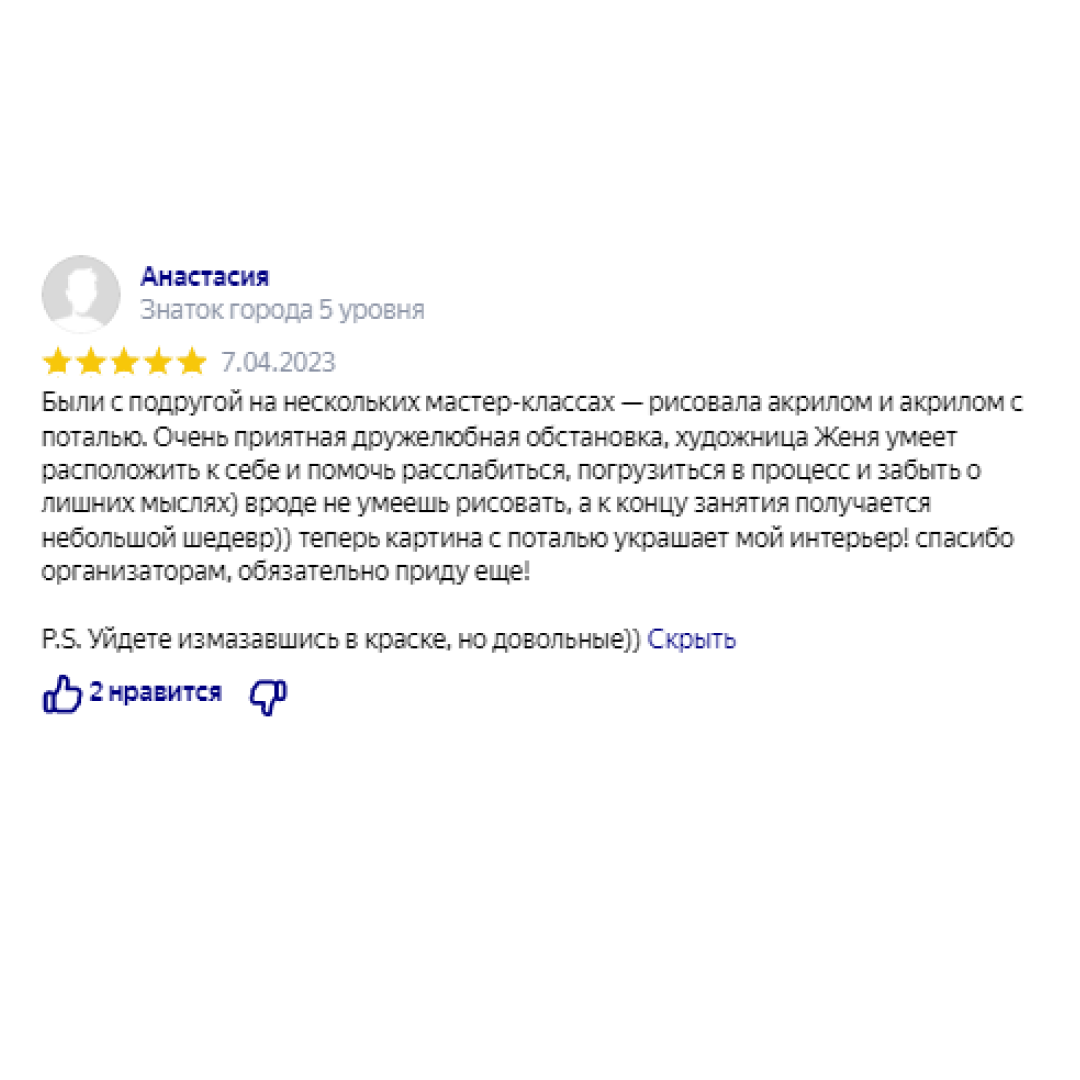 Соляна пещера на Филатова 9а в Ульяновске