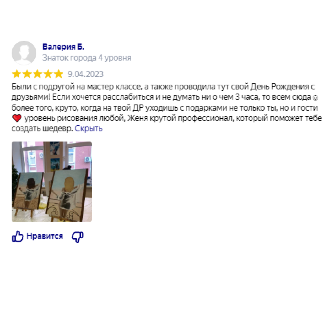 Соляна пещера на Филатова 9а в Ульяновске