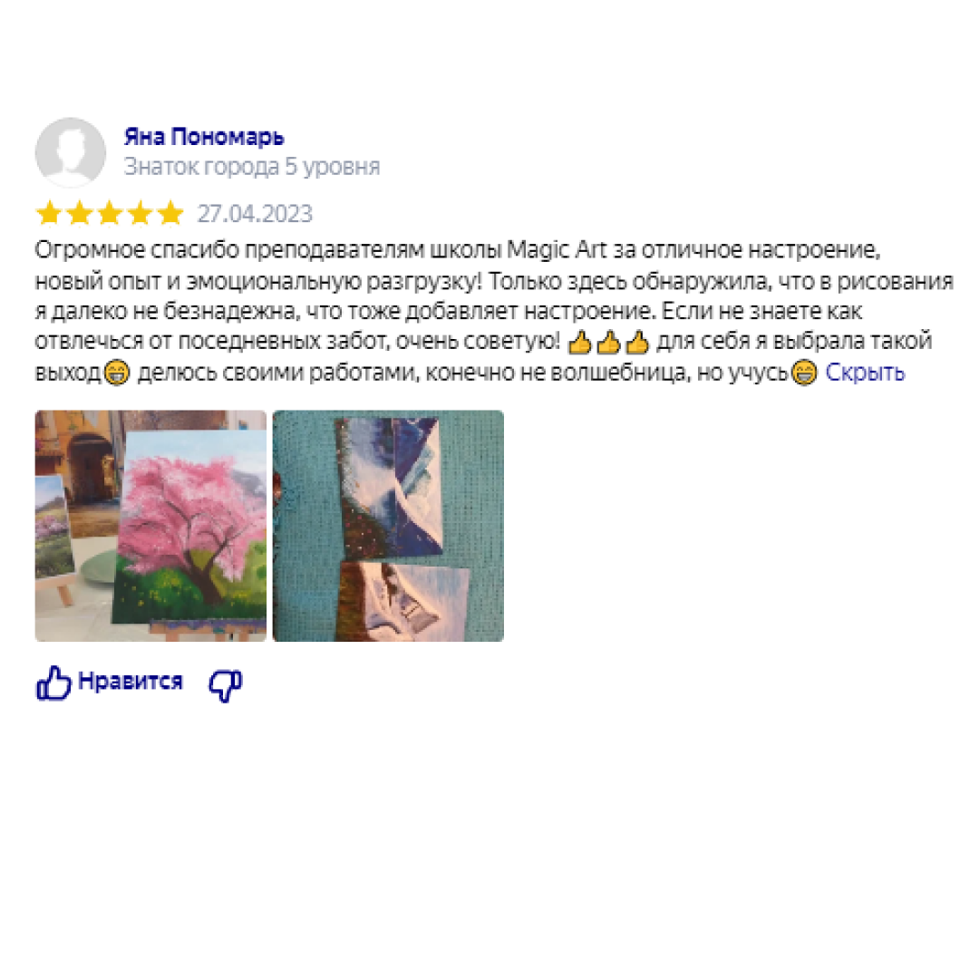 Соляна пещера на Филатова 9а в Ульяновске