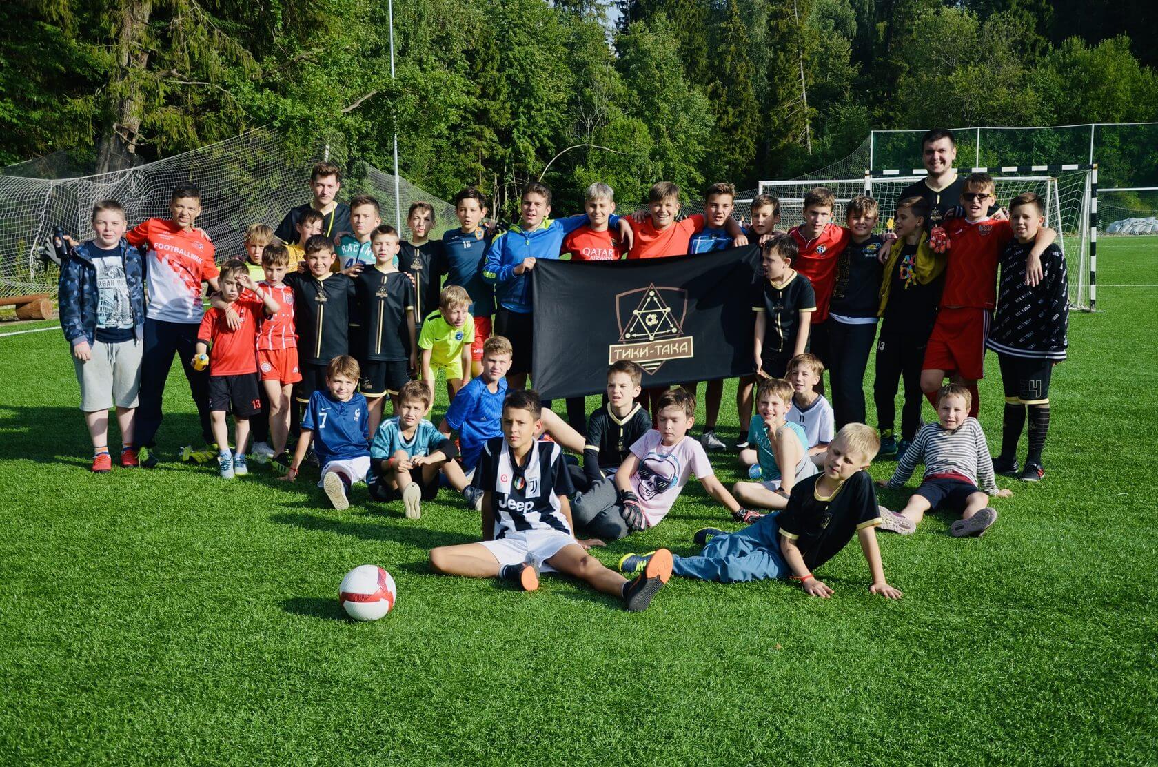 Летний детский футбольный лагерь для детей от 7 до 14 лет в Москве