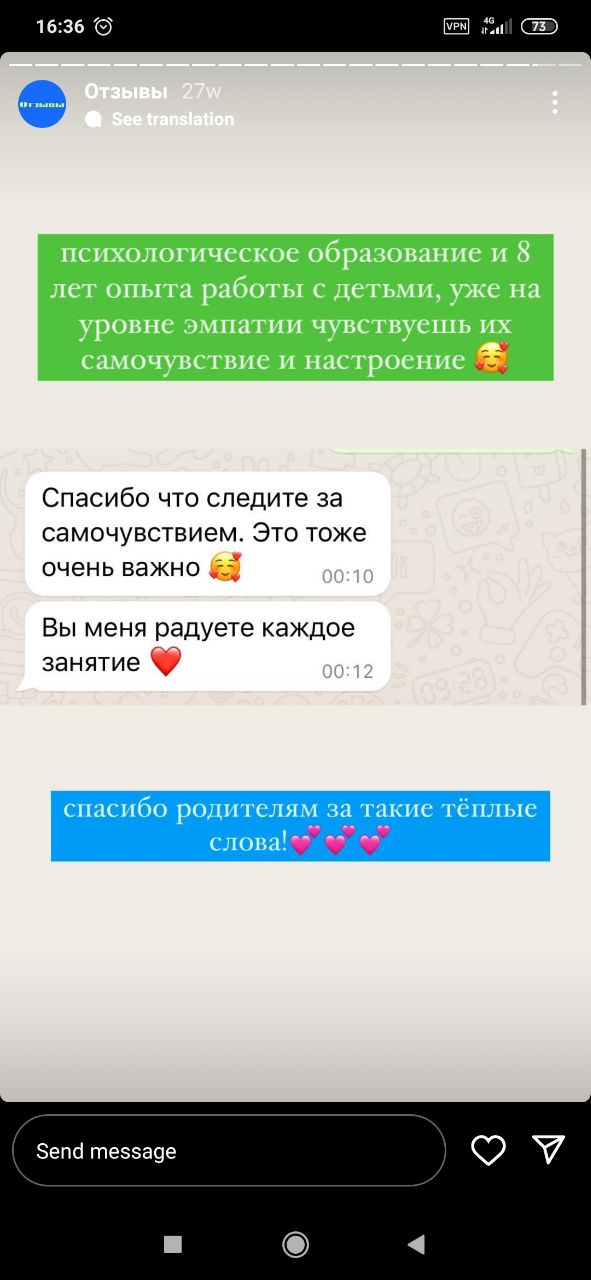 Ментальная арифметика онлайн школа Тони Тыналиевой