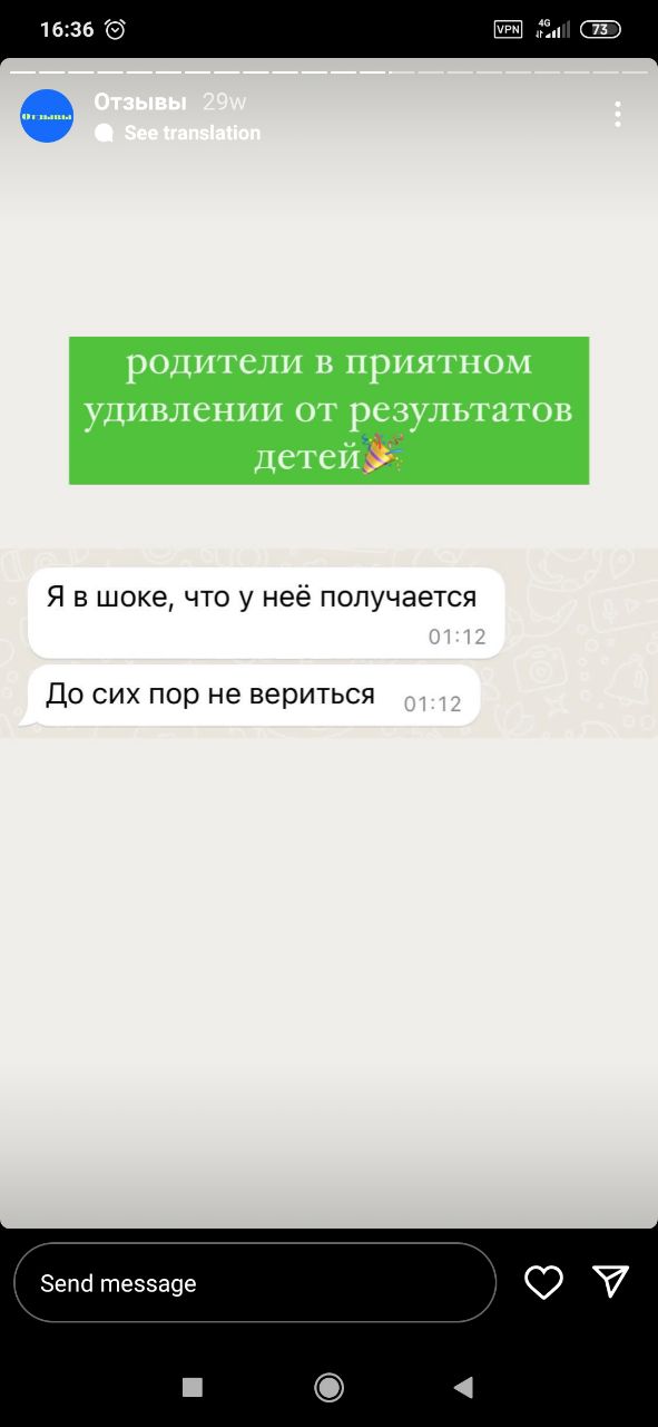 Ментальная арифметика онлайн школа Тони Тыналиевой