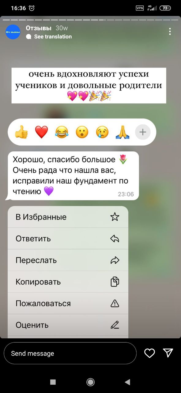 Ментальная арифметика онлайн школа Тони Тыналиевой