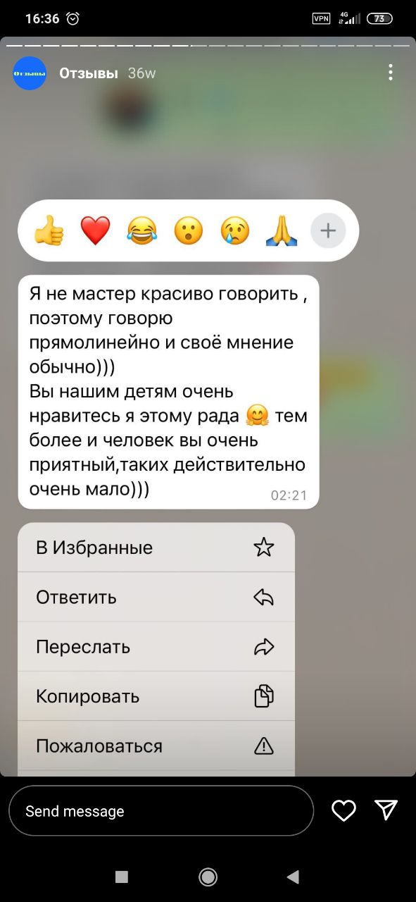 Ментальная арифметика онлайн школа Тони Тыналиевой