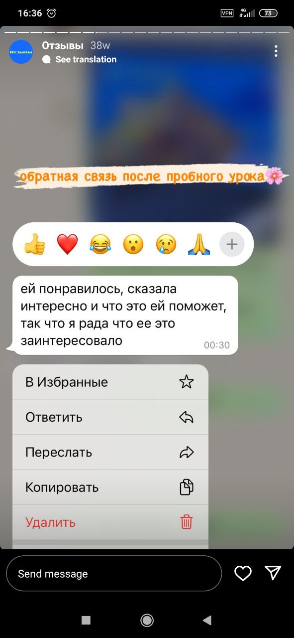 Ментальная арифметика онлайн школа Тони Тыналиевой