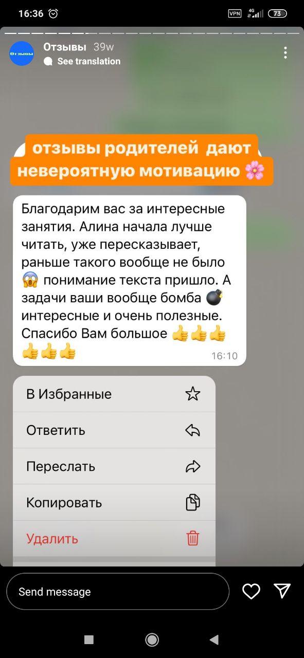 Ментальная арифметика онлайн школа Тони Тыналиевой