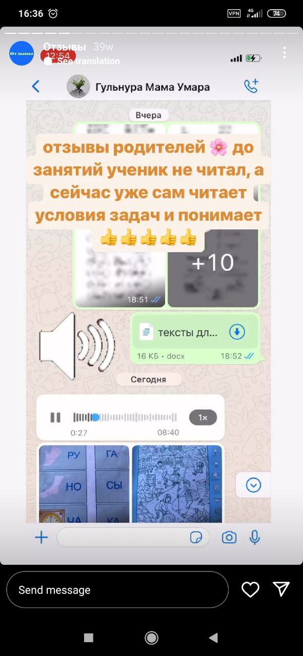 Ментальная арифметика онлайн школа Тони Тыналиевой