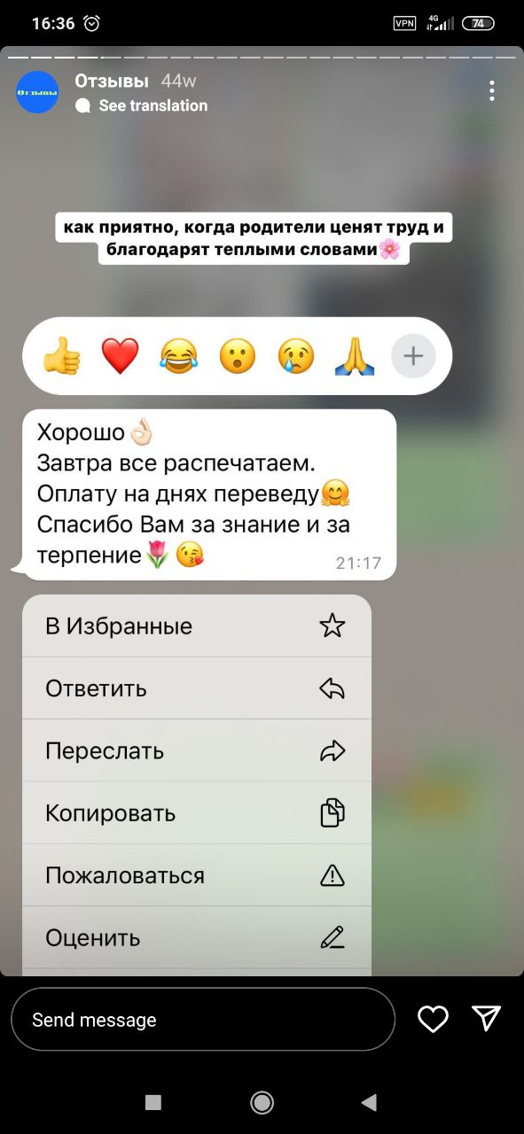 Ментальная арифметика онлайн школа Тони Тыналиевой