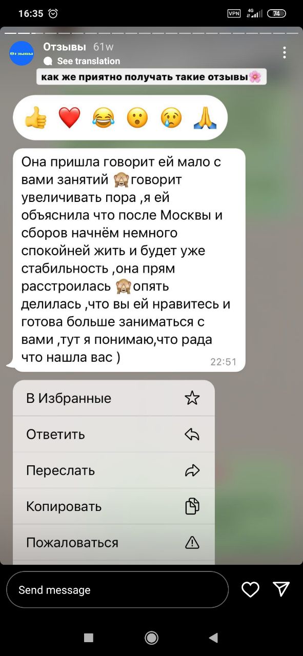 Ментальная арифметика онлайн школа Тони Тыналиевой