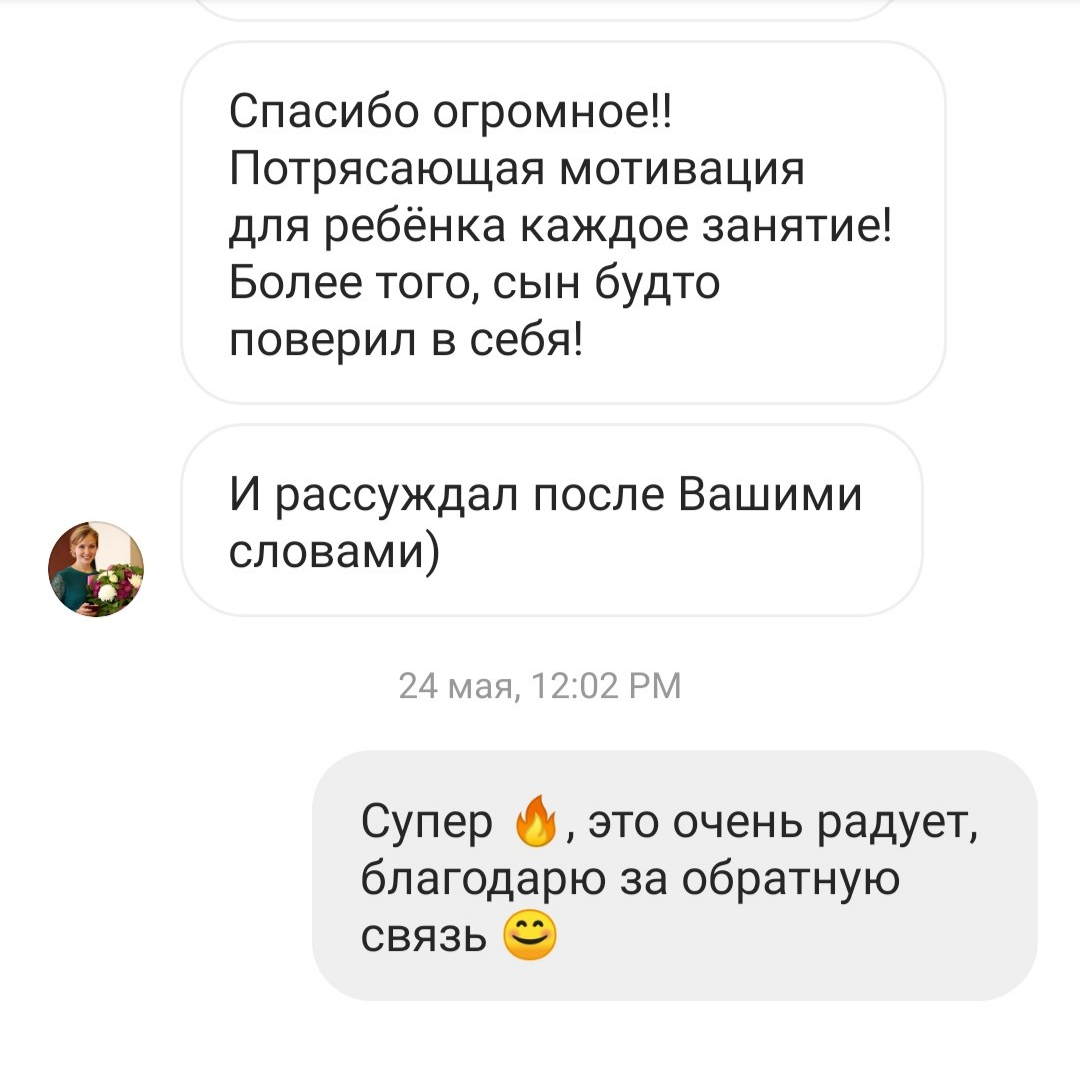 Детский центр Бобоша, сурдопедагог , логопед , дефектолог , нейропсихолог , музыкальные занятия