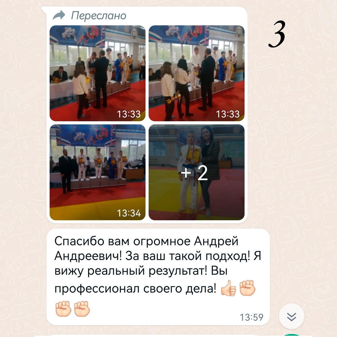 Детский центр Бобоша, сурдопедагог , логопед , дефектолог , нейропсихолог , музыкальные занятия