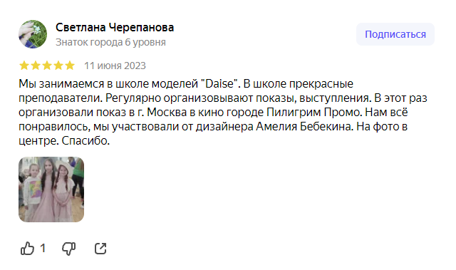 Лазерная эпиляция, салон MUZA, м. Парк Культуры, м. Кропоткинская