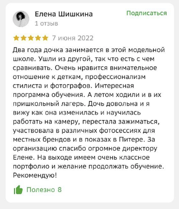 Лазерная эпиляция, салон MUZA, м. Парк Культуры, м. Кропоткинская