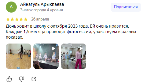 Лазерная эпиляция, салон MUZA, м. Парк Культуры, м. Кропоткинская